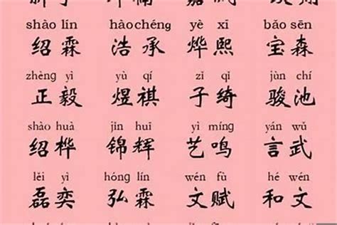 允字取名|带允字的男孩名字大全